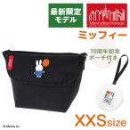 【ミッフィーコラボ】 マンハッタンポーテージ メッセンジャーバッグ XXS ミッフィー MP1603BPDMGNTMF70 メンズ レディース キッズ