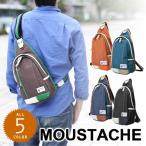  максимальный 37%m старт shuMOUSTACHE сумка "body" one сумка на плечо YUQ YUQ5763 M1014ku