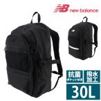 最大P+16% 【2025新作】ニューバランス リュックサック バックパック デイパック 撥水 newbalance スポーツスタイル DAY PACK 30L lab55682 メンズ レディース