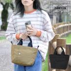 ポーター 2 トートバッグ S 660-05796 メンズ レディース