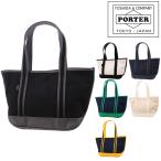 ポーター ボーイフレンド トートバッグ(S) 739-18515 メンズ レディース 吉田カバン PORTER