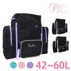 pliti Princess сумка рюкзак рюкзак 42L 60L Pretty Princess. промежуток школа . пара ...pp04 женский Kids 