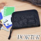 吉田カバン ポーター PORTER キーケース VERVE ヴァーヴ 527-17017