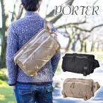 吉田カバン ポーター PORTER ウエストバッグ ファニーパック(L) メッセンジャーバッグ KLUNKERZ クランカーズ 568-09705