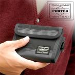 PORTER ポーター(ポーター 財布)PORTER ポーター 吉田カバン ポーター ヒート 折財布 703-07887 財布 さいふ サイフ 折り財布 メンズ レディース