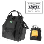 ショッピングリュックサック ポーター PORTER 2wayリュックサック リュック トートバッグ デイパック UNION ユニオン 吉田カバン 782-08691