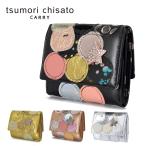 ショッピングツモリチサト 最大P+16% ツモリチサト tsumori chisato ミニ財布 3つ折財布 新マルチドット 57089 レディース