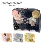 最大P+16% ツモリチサト tsumori chisato 二つ折り財布 折財布 ミニ財布 新マルチドット 57095 レディース