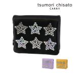 ツモリチサト 財布 バッグ 二つ折り財布 折財布 軽量 本革 ネコ tsumori chisato きら星スター ミニ財布 57870 レディース