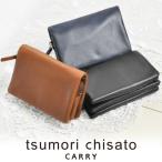 最大P+16% ツモリチサト 財布 tsumori chisato 財布 二つ折り財布 折財布 レディース ソフトレザー 57001 ブランド 人気 プレゼント 誕生日 シンプル かわいい