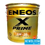 ENEOS X PRIME エネオス エックス プライム 5W-30 20L/缶