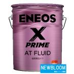 ENEOS X PRIME ATF エネオス エックス プライム ATフルード 20L/缶