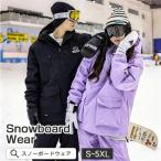  одежда для сноуборда верх и низ в комплекте женский лыжи одежда мужской сноуборд одежда зимняя одежда для мужчин и женщин сноуборд лыжи сноуборд сноуборд большой размер 