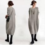 ワンピース レディース ドレス ニットワンピース 長袖ワンピース ロングワンピース 無地 秋 冬 オシャレウォーカー