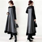  One-piece женский осень-зима bai цвет One-piece осень предмет взрослый красивый .40 плата 50 плата 60 плата mi утечка длина One-piece flair One-piece A линия One-piece длинный рукав круглый вырез 