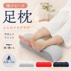  пара подушка подушка foot pillow пара ........ подарок пожилые люди люмбаго подарок День почитания пожилых людей хлопок mochimochi мягкий "дышит" подушка круг мытье OK стол Work .. работа 