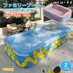 プール 家庭用プール 折りたたみ プール 大型 ビニールプール 子供用 プール 滑り台 水遊び 大型プール 2.1m おしゃれ 水遊び 子供用 ベビー 子供用プール