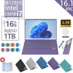 ノートパソコン 安い 新品 office365搭載 windows11 第11世代CPU フルHD液晶 メモリ16GB 12/16GB SSD2TB WEBカメラ 無線 Bluetooth 大容量