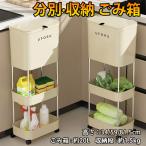 蓋付きゴミ箱ゴミ箱ふた付き薄型分別...