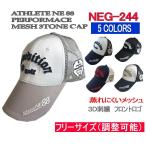 ゴルフ キャップ 帽子 ゴルフウエア メンズ・メッシュ ゴルフ帽子 夏 春夏 3D刺繍ワッペン 綿 キャップ ゴルフ 帽子 フリーサイズ ゴルフ 父の日NEG-224
