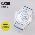 CASIO カシオ Baby-G ベビーG BGA-185FS-7A ホワイト×ブルー レディース 海外モデル 腕時計