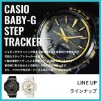 CASIO カシオ Baby-G ベビーG BGS-100 〜for running BGS-100GS-1A ブラック×ゴールド 腕時計 レディース