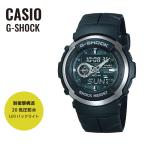 CASIO カシオ 腕時計 G-SHOCK ジーショック Gショック G-SPIKE G-300-3A 海外モデル