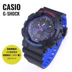 CASIO カシオ G-SHOCK G-ショック トリコロール GA-100LT-1A ブラック×レッド×ブルー 海外モデル 腕時計