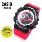 CASIO カシオ G-SHOCK G-ショック GA-110RB-1A ブラック×レッド メンズ 腕時計