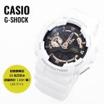 CASIO カシオ 腕時計 G-SHOCK Gショック Rose Gold Series ローズゴールドシリーズ GA-110RG-7A ブラック×ロースゴールド×ホワイト 海外モデル