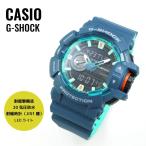CASIO カシオ G-SHOCK G-ショック GA-400CC-2AJF ブラック×ネイビーブルー 腕時計 メンズ 正規品
