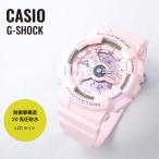 日本未発売！CASIO カシオ G-SHOCK Gショック S series エスシリーズ GMA-S110MP-4A1 ピンク 腕時計 ユニセックス 海外モデル