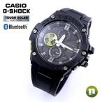 2020年2月新作 CASIO カシオ G-SHOCK ジーショック GST-B100B-1A3 ブラック  腕時計 メンズ 男性