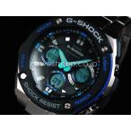 CASIO カシオ G-SHOCK G-ショック G-STEEL Gスチール GST-W100D-1A2 ブルー×シルバー 腕時計 海外モデル