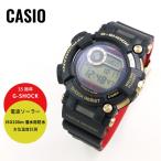 CASIO カシオ G-SHOCK ジーショック FROGMAN フロッグマン 35周年記念 GWF-D1035B-1 ブラック×レッド 腕時計 メンズ