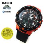 Yahoo! Yahoo!ショッピング(ヤフー ショッピング)CASIO カシオ プロトレック スマートフォンリンク・歩数計測機能 PRT-B50-4 ブラック×オレンジ 腕時計 メンズ