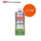 PROHONDA 2 cycle двигатель для масло 2SUPER 1L×20шт.@1 кейс 