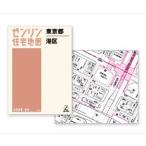 兵庫「地理・地名・地図」の謎 意外と知らない兵庫県の歴史を読み解く!