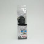 AH Catch Hunter Ｆ型用　デジタルフィルムアンテナ用 ブースター付フィルムアンテナ＋4mケーブルセット 業務用　AD-1013