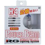 RG （レーシング・ギア） ハロゲンバルブ　POWER BEAM パワービーム 3400K H4タイプ　[G40P]