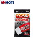 HOLTS ホルツ 手間なしシート (脱脂用)  MH993