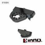  Carmate INNO IF50BK опция держатель DH