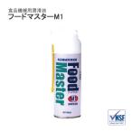 CKK капот тормозные колодки M1 еда механизм для масло спрей 420ml FM-M1
