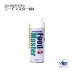 CKK капот тормозные колодки M4 еда механизм для масло спрей 420ml FM-M4