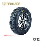 【信頼のJASAA認定品】非金属タイプ タイヤチェーン KEIKA スノーゴリラ フェルマーレ 適合タイヤ: 195/60R17(標準タイヤ) RF12
