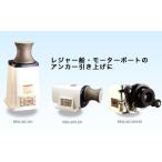 工進 コーシン ウインチ ミニカール