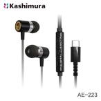  Kashimura Type-C слуховай аппарат чуть более .AE-223