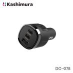 カシムラ 車載用USB電源 PD規格対応 3