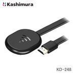 カシムラ Miracastレシーバー スマホの画面をワイヤレスでミラーリング+YouTubeストリーミング再生 KD-248