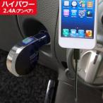 ＜予約順＞カシムラ リール式DC充電器 ハイパワー2.4A Lightningコネクタ 黒 12V/24V [KL-34]